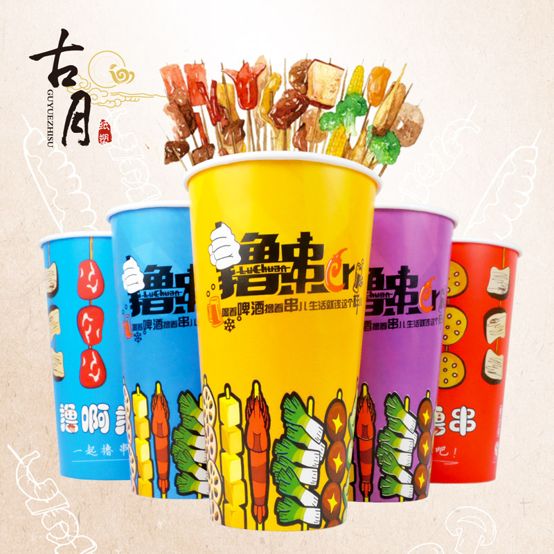 串串桶