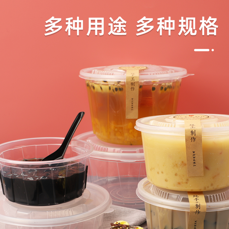 塑料甜品碗