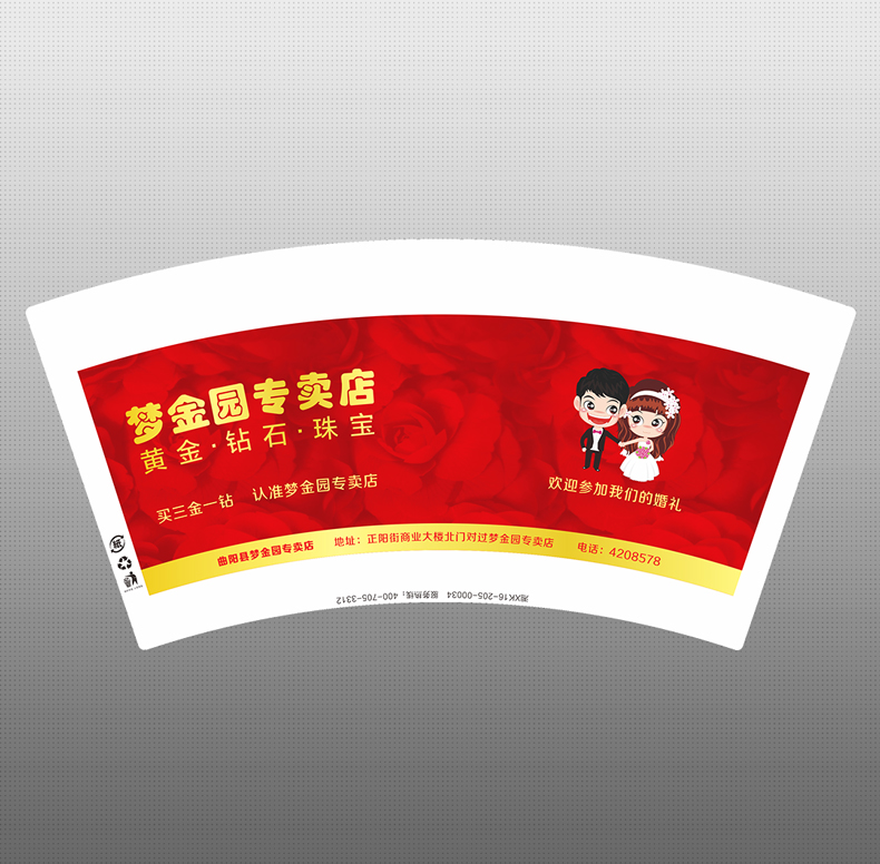 一次性纸杯，纸杯定做，一次性广告纸杯 ，一次性杯子，广告纸杯，纸杯厂家，一次性水杯，一次性纸杯厂家 