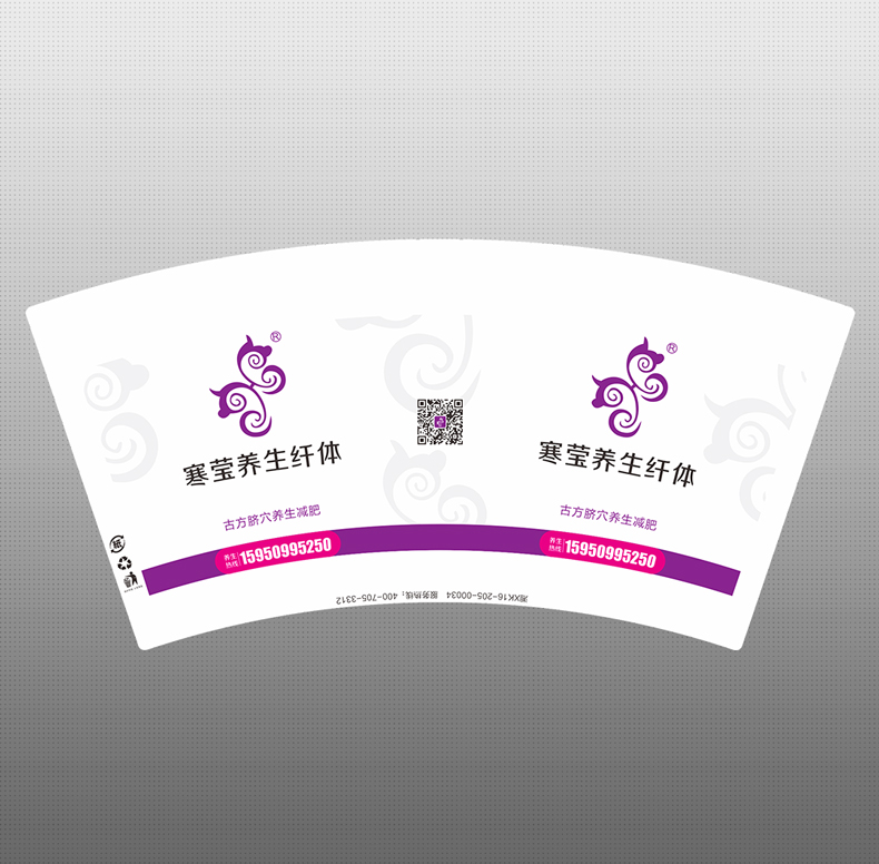 一次性纸杯，纸杯定做，一次性广告纸杯 ，一次性杯子，广告纸杯，纸杯厂家，一次性水杯，一次性纸杯厂家 