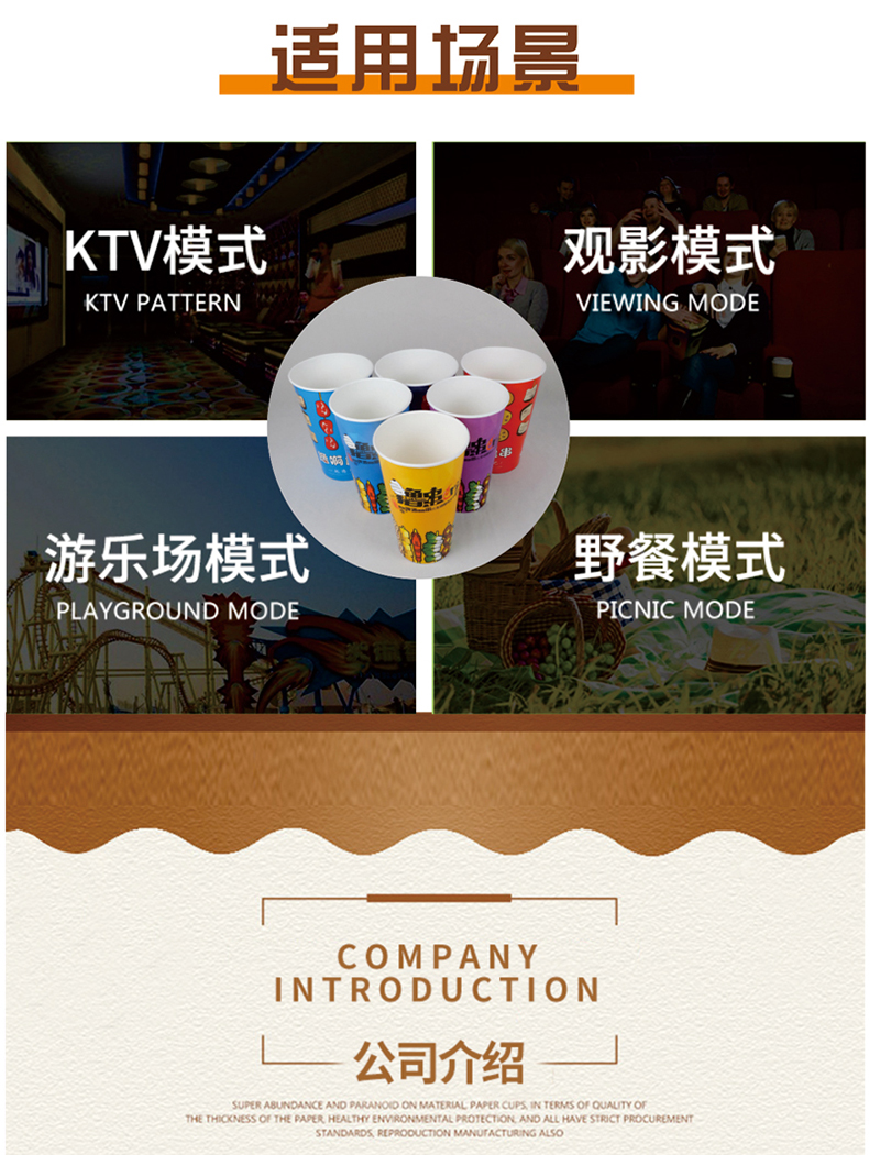 一次性纸杯，纸杯定做，一次性纸杯定做，一次性广告纸杯 ，一次性杯子，广告纸杯，纸杯厂家，一次性纸杯定制，一次性纸杯厂家 