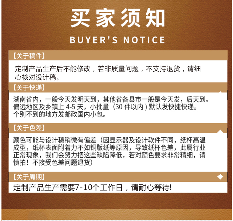 一次性纸杯，纸杯定做，一次性纸杯定做，一次性广告纸杯 ，一次性杯子，广告纸杯，纸杯厂家，一次性纸杯定制，一次性纸杯厂家 