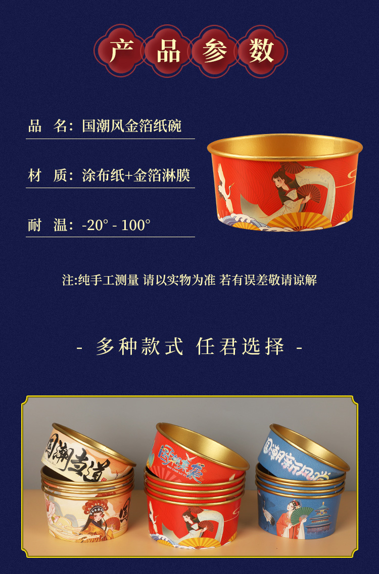 一次性纸杯，纸杯定做，一次性纸杯定做，一次性广告纸杯 ，一次性杯子，广告纸杯，纸杯厂家，一次性纸杯定制，一次性纸杯厂家 
