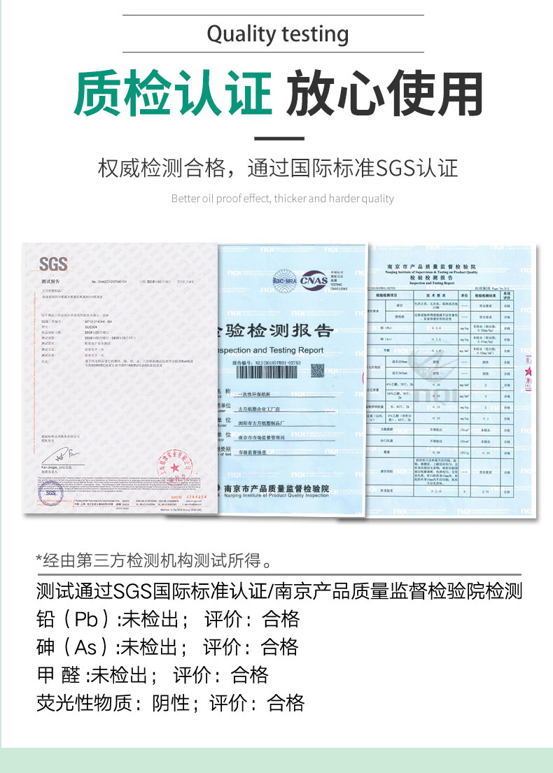 一次性纸杯，纸杯定做，一次性纸杯定做，一次性广告纸杯 ，一次性杯子，广告纸杯，纸杯厂家，一次性纸杯定制，一次性纸杯厂家 